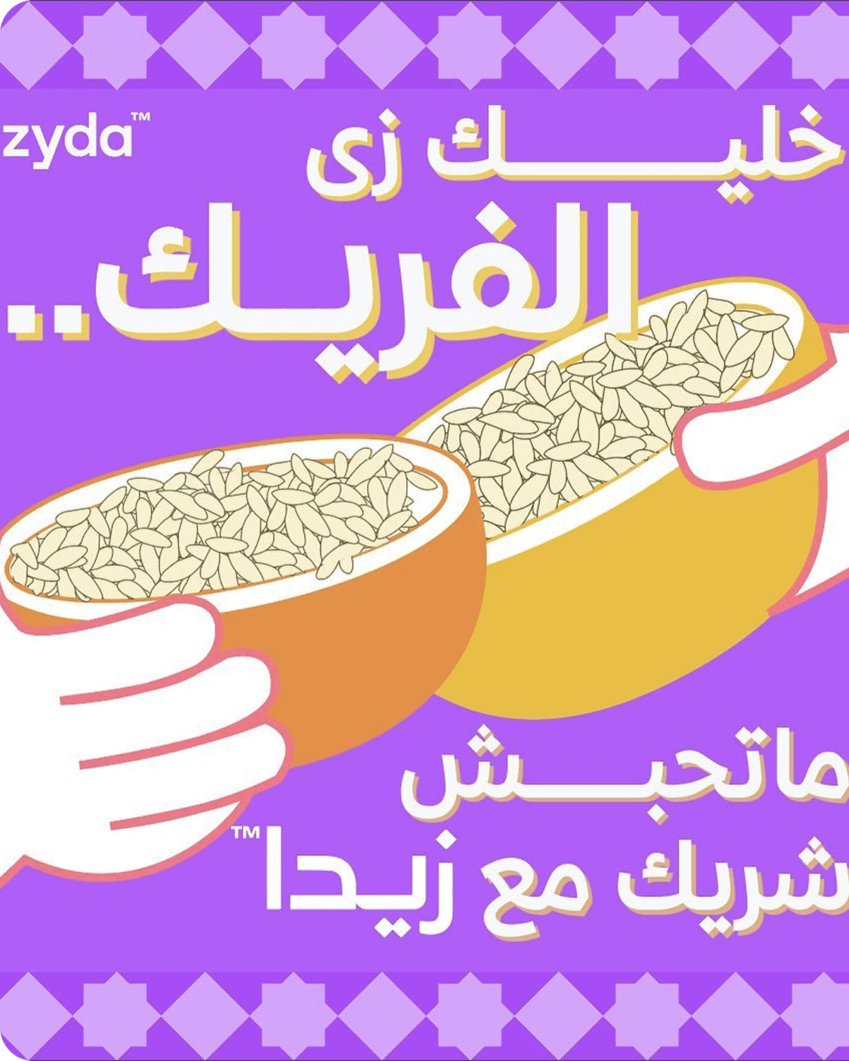 Zyda